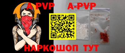 Альфа ПВП Кунгур