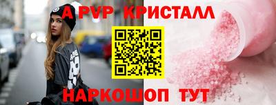 меф VHQ Кумертау