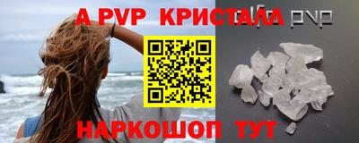 меф VHQ Кумертау