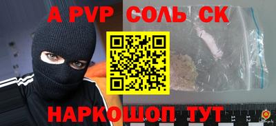 меф VHQ Кумертау