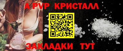 меф VHQ Кумертау