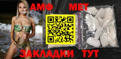 меф VHQ Кумертау