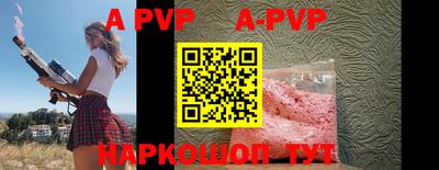 меф VHQ Кумертау