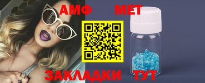 меф VHQ Кумертау