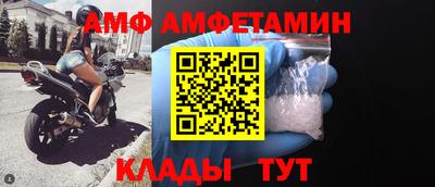 Альфа ПВП Кунгур