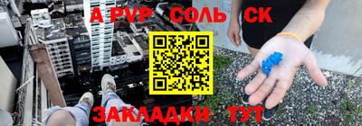 Альфа ПВП Кунгур