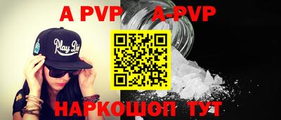 меф VHQ Кумертау