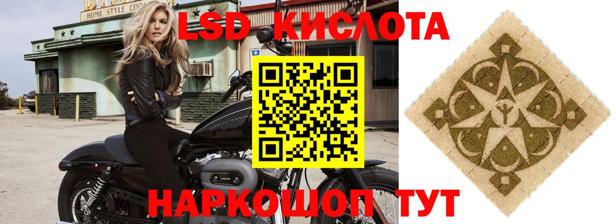 ЛСД экстази ecstasy  LSD-25 экстази кислота  Вход с VPN  Елабуга 