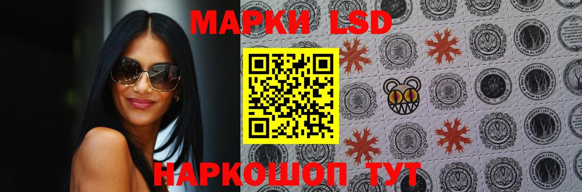 Лсд 25 экстази кислота Елабуга