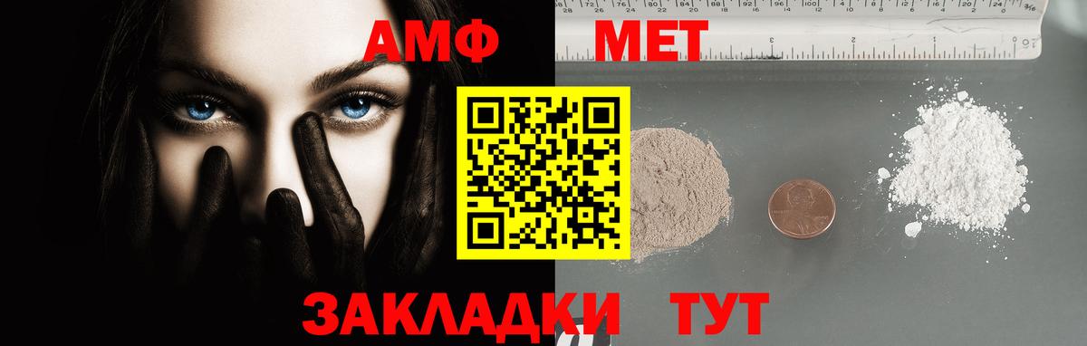 Елабуга  МЕТАМФЕТАМИН кристалл  Вход с VPN  МЕТАМФЕТАМИН кристалл 