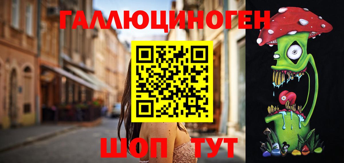 наркотики  Вход с VPN  Елабуга  Псилоцибиновые грибы прущие грибы  Псилоцибиновые грибы Psilocybe 