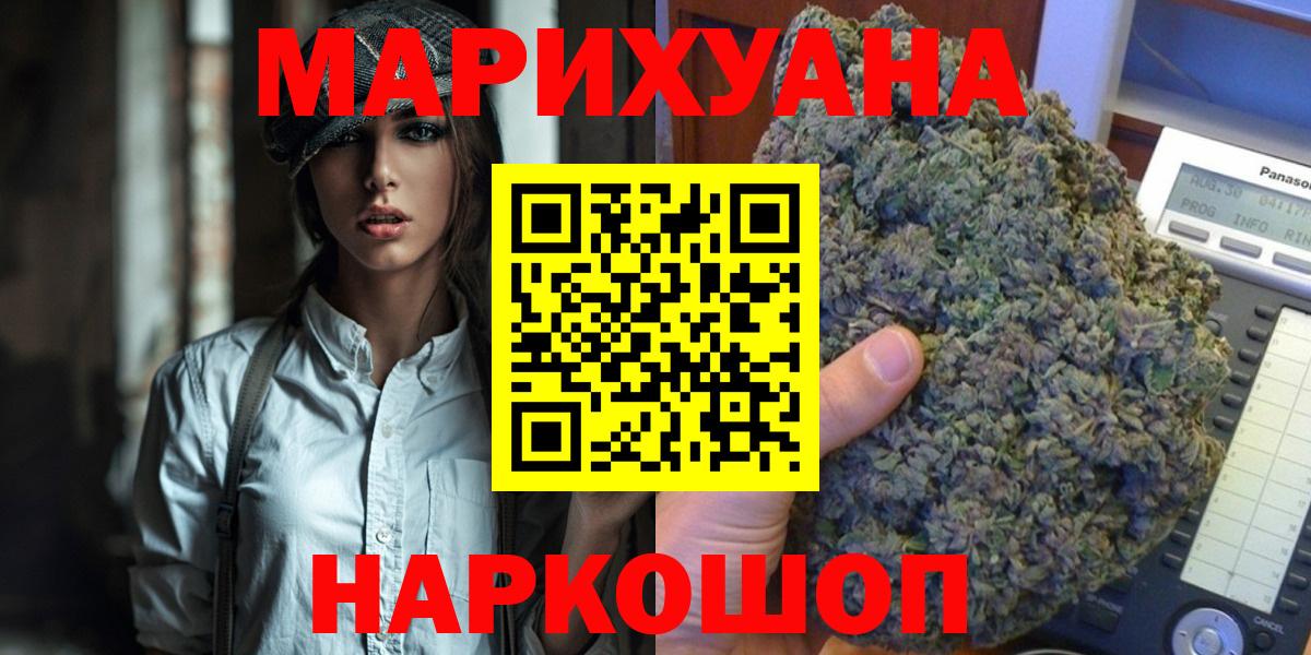 Каннабис конопля Елабуга